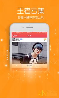 赢豆豆游戏,赢取丰厚奖励的益智之旅(图3)