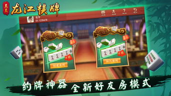 赢豆豆游戏,赢取丰厚奖励的益智之旅(图2)