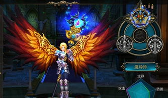 魔导单机游戏,召唤师传奇——探索神秘魔导世界的奇幻旅程(图1)