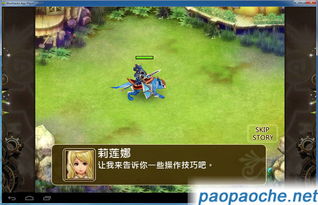 魔导单机游戏,召唤师传奇——探索神秘魔导世界的奇幻旅程(图3)