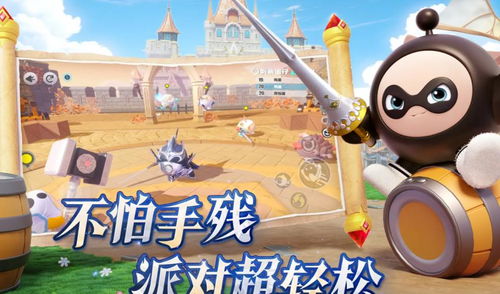 推铁块游戏,挑战极限的物理益智游戏体验(图1) 推铁块游戏,挑战极限的物理益智游戏体验(图1)