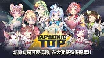 Tap游戏键,Tap游戏键解锁无限乐趣(图1) Tap游戏键,Tap游戏键解锁无限乐趣(图1)