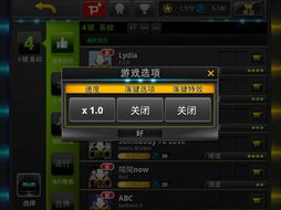 Tap游戏键,Tap游戏键解锁无限乐趣(图3) Tap游戏键,Tap游戏键解锁无限乐趣(图3)