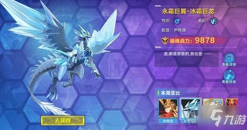 冰游戏小班,小班童趣的冰雪王国探险记(图3) 冰游戏小班,小班童趣的冰雪王国探险记(图3)