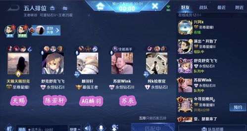 若轩游戏,探索虚拟世界的奇幻之旅(图2) 若轩游戏,探索虚拟世界的奇幻之旅(图2)