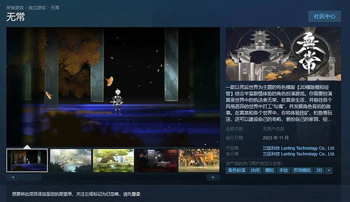 跨行游戏公司,揭秘跨行游戏公司的创新之路(图3)