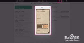 文本造游戏,探索未知世界的神秘之旅(图2) 文本造游戏,探索未知世界的神秘之旅(图2)