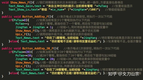 文本造游戏,探索未知世界的神秘之旅(图3) 文本造游戏,探索未知世界的神秘之旅(图3)