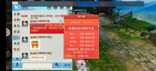 游戏圈养生,揭秘电竞选手的日常保健秘诀(图2) 游戏圈养生,揭秘电竞选手的日常保健秘诀(图2)