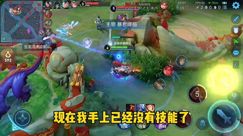 游戏看上面,探索未知领域的精彩篇章(图2)
