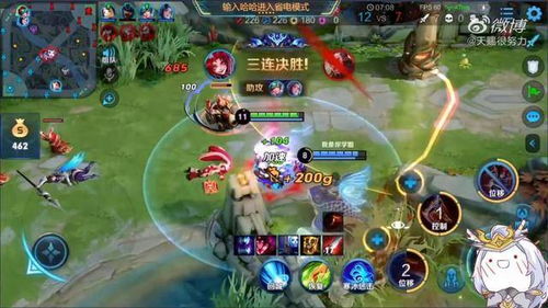游戏看上面,探索未知领域的精彩篇章(图3)