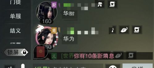游戏取名鬼才,揭秘游戏世界中的惊悚创意之旅(图1) 游戏取名鬼才,揭秘游戏世界中的惊悚创意之旅(图1)