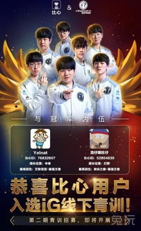 游戏合心,共创欢乐时光(图1) 游戏合心,共创欢乐时光(图1)
