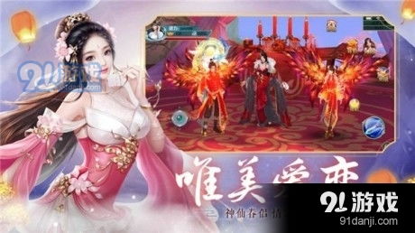 游戏合心,共创欢乐时光(图2) 游戏合心,共创欢乐时光(图2)