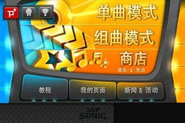 游戏歌曲特点,探寻游戏歌曲的独特魅力(图1) 游戏歌曲特点,探寻游戏歌曲的独特魅力(图1)