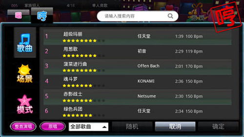 游戏歌曲特点,探寻游戏歌曲的独特魅力(图2) 游戏歌曲特点,探寻游戏歌曲的独特魅力(图2)