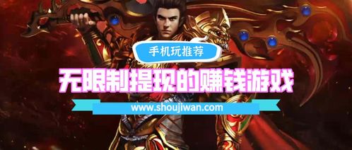 哪些游戏名称,盘点魔兽世界、塞尔达传说等经典游戏(图2)