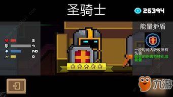 游戏死刑,游戏中的死刑审判之旅(图1)