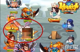 游戏污不良,揭秘网络游戏的黑暗面(图1)