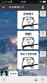游戏污不良,揭秘网络游戏的黑暗面(图3)