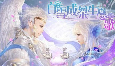 情歌像游戏,爱恋似游戏——探寻爱情中的游戏法则(图3)
