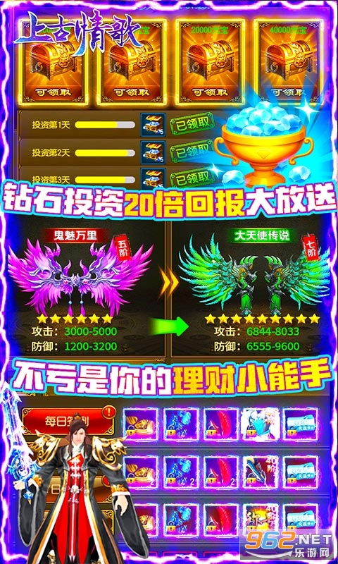 情歌像游戏,爱恋似游戏——探寻爱情中的游戏法则(图2)