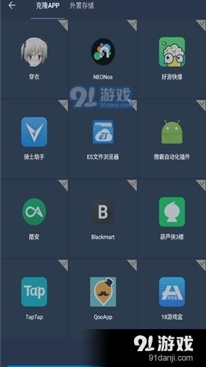 游戏框架应用,构建沉浸式虚拟世界的奥秘之旅(图3)