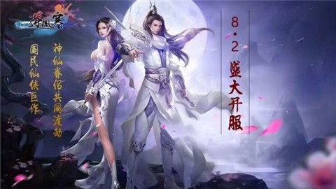 风寒游戏,探寻古代江湖的冰雪传奇(图2)