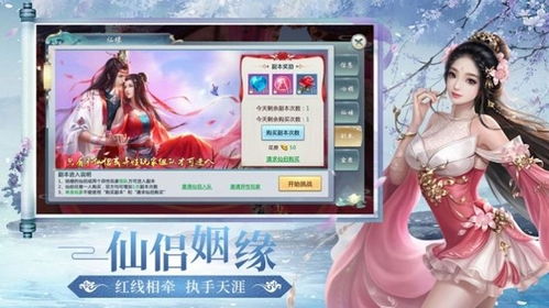 风寒游戏,探寻古代江湖的冰雪传奇(图1)