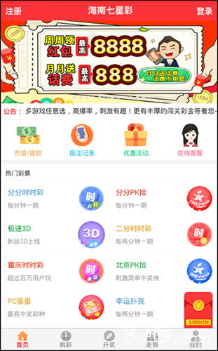 猜彩票游戏,猜中大奖的神秘法则(图1)