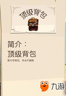 小道童游戏,探索神秘仙界(图2)