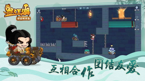 江岛游戏,解锁奇幻冒险之旅(图3) 江岛游戏,解锁奇幻冒险之旅(图3)