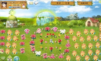 花园放置游戏,打造你的梦幻游戏乐园(图2) 花园放置游戏,打造你的梦幻游戏乐园(图2)