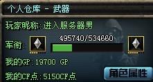 游戏id估价,揭秘虚拟世界中的身份价值(图2) 游戏id估价,揭秘虚拟世界中的身份价值(图2)