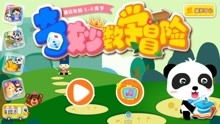 亲呦游戏,打造沉浸式互动体验的虚拟乐园(图3) 亲呦游戏,打造沉浸式互动体验的虚拟乐园(图3)