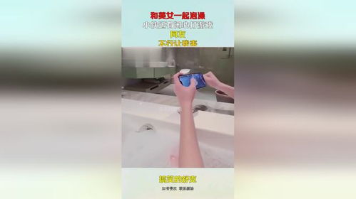 泡澡打游戏,享受舒适与娱乐的双重体验(图3)