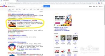 聚投诉游戏,揭秘玩家权益受损背后的真相(图3)