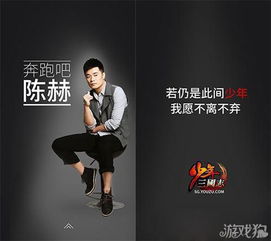 做游戏代言,揭秘明星与游戏的跨界传奇(图2)