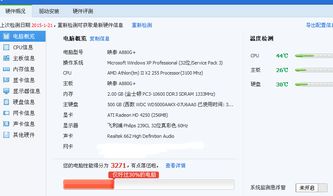 游戏2614,探寻神秘游戏世界的奇幻冒险之旅(图3)