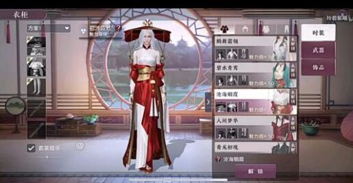 烟霞游戏,探索无限奇幻之旅(图3)