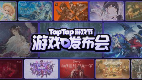 游戏作品发布,探索幻域传说的精彩篇章(图1) 游戏作品发布,探索幻域传说的精彩篇章(图1)
