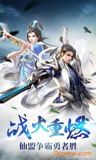 柒汐游戏,探索东方奇幻世界的奇幻之旅(图2)