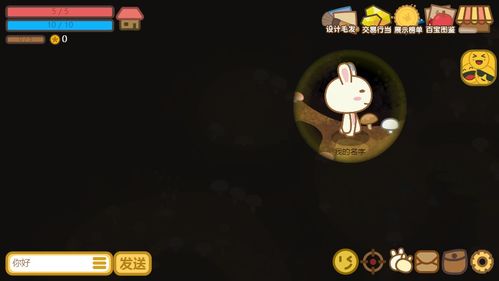 地洞游戏,探寻神秘地下世界的惊险冒险之旅(图2)