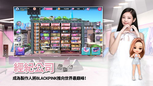 粉墨游戏周边,潮流与创意的完美融合(图2) 粉墨游戏周边,潮流与创意的完美融合(图2)