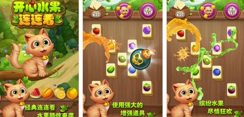 游戏有趣在哪,揭秘趣味无穷的奥秘(图1) 游戏有趣在哪,揭秘趣味无穷的奥秘(图1)