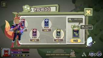 游戏有趣在哪,揭秘趣味无穷的奥秘(图2) 游戏有趣在哪,揭秘趣味无穷的奥秘(图2)