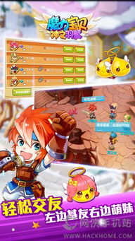 白色情人节游戏安卓版,甜蜜开启(图1)