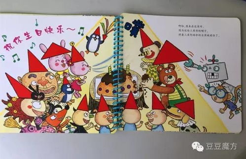 七三二游戏盒,畅游虚拟世界的奇幻之旅(图2)
