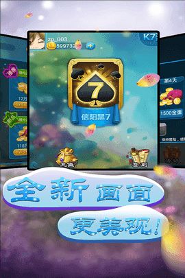 七三二游戏盒,畅游虚拟世界的奇幻之旅(图3)