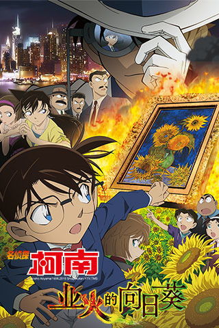 柯南正版游戏,推理世界的终极挑战(图3)